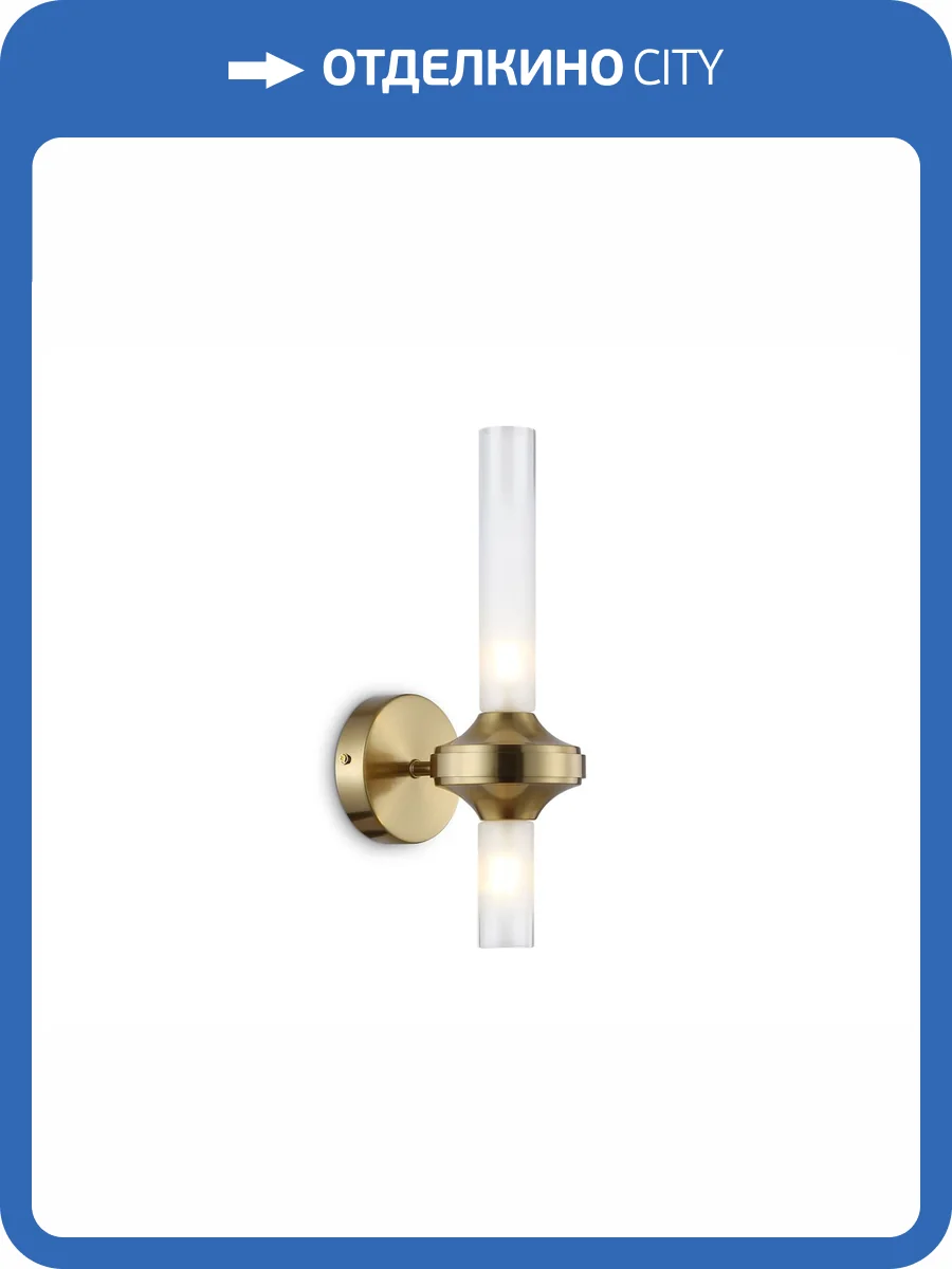 Настенный светильник Ambrella light High Light LH55362 фото 7