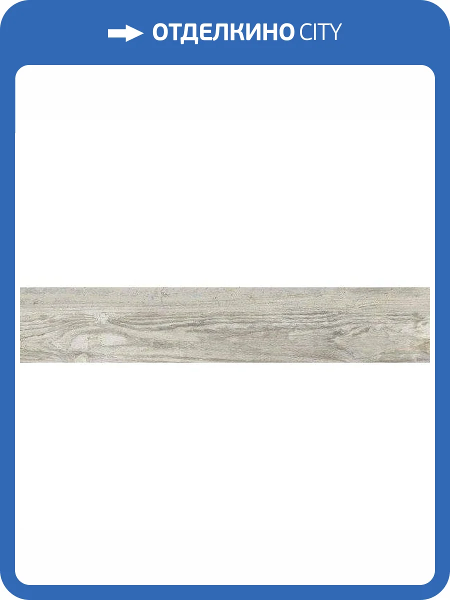 Керамогранит Cerrad Notta Silver 11x60 фото 4