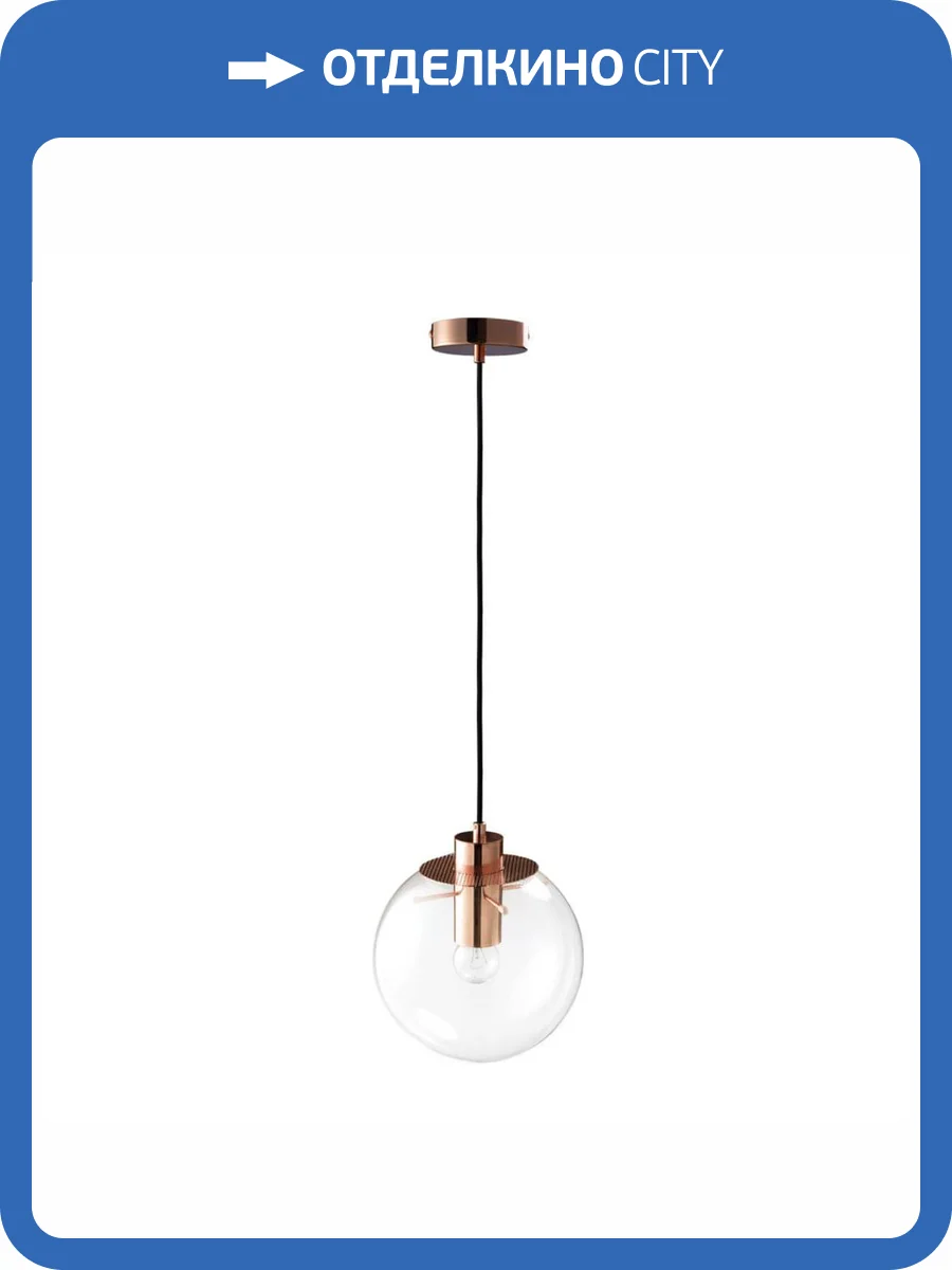 Подвесной светильник Loft IT Selene 2032-A фото 4