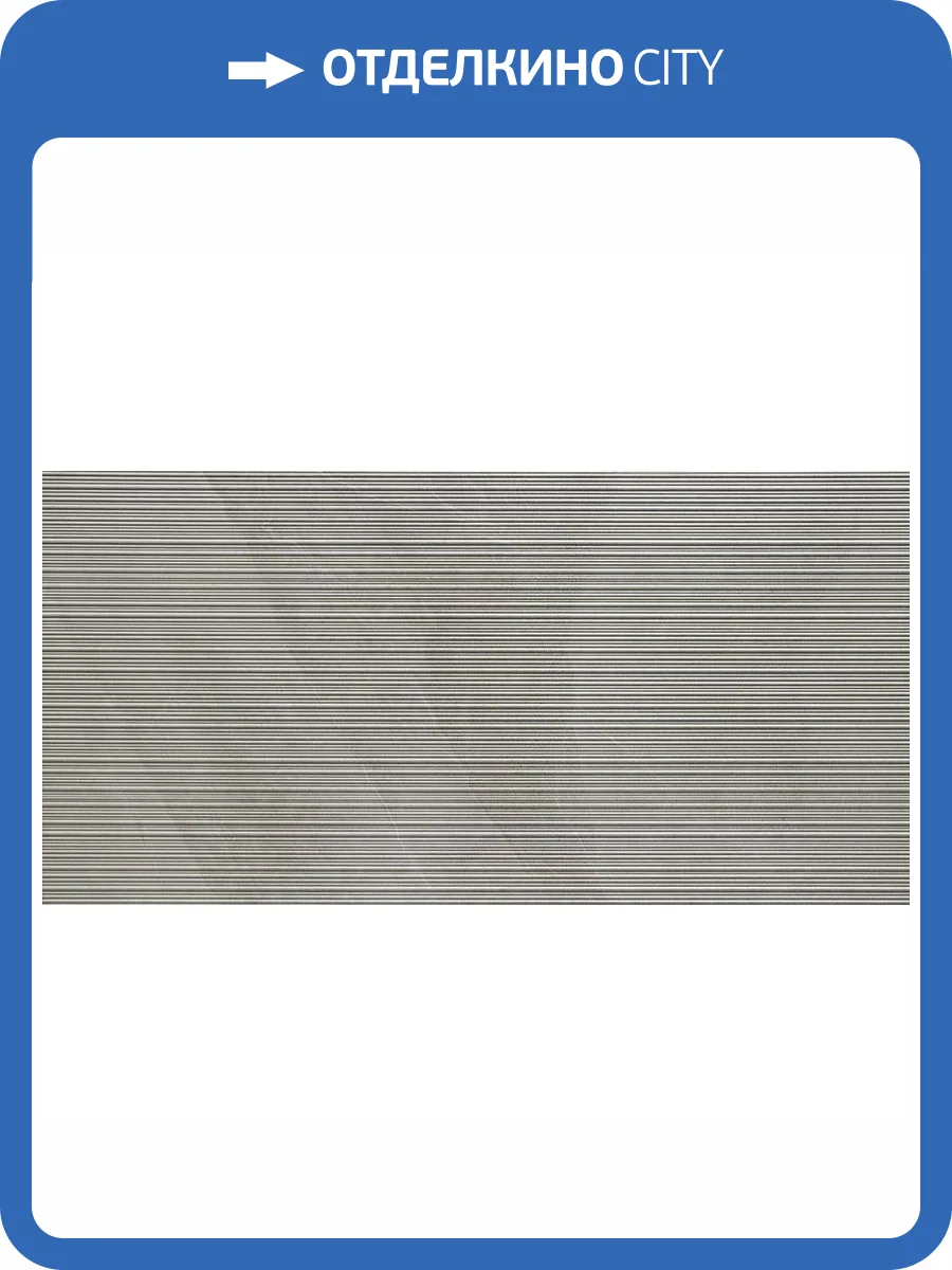 Керамогранит Italgraniti Shale SL03BAR Greige Ribbed Sq 60x120 фото 20