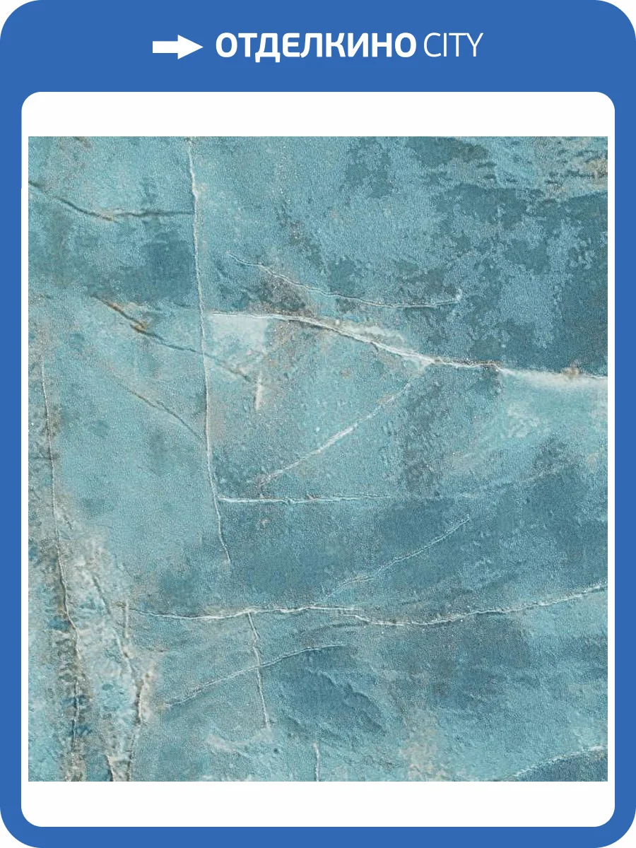 Обои Артекс Монблан 10948-06 фото 2