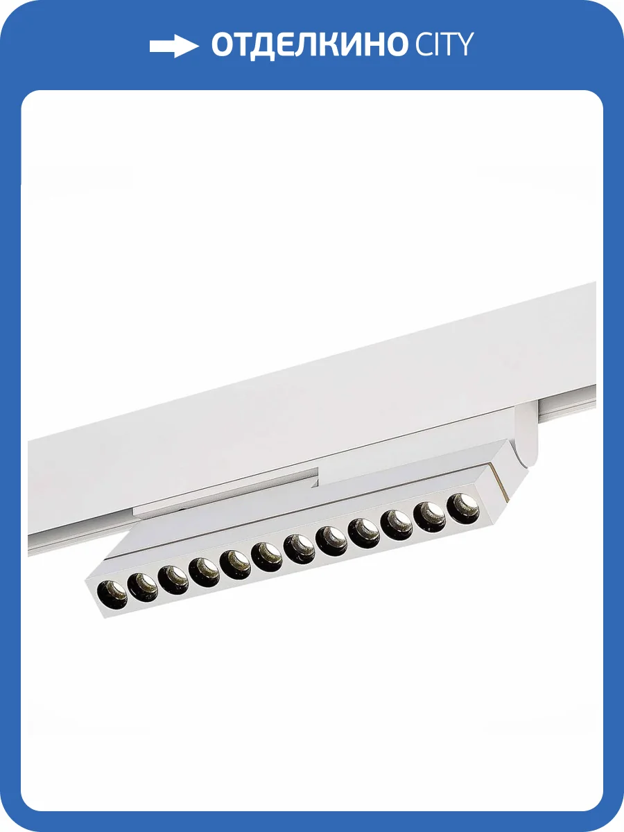 Трековый светодиодный светильник ST Luce ST805.546.12 фото 5