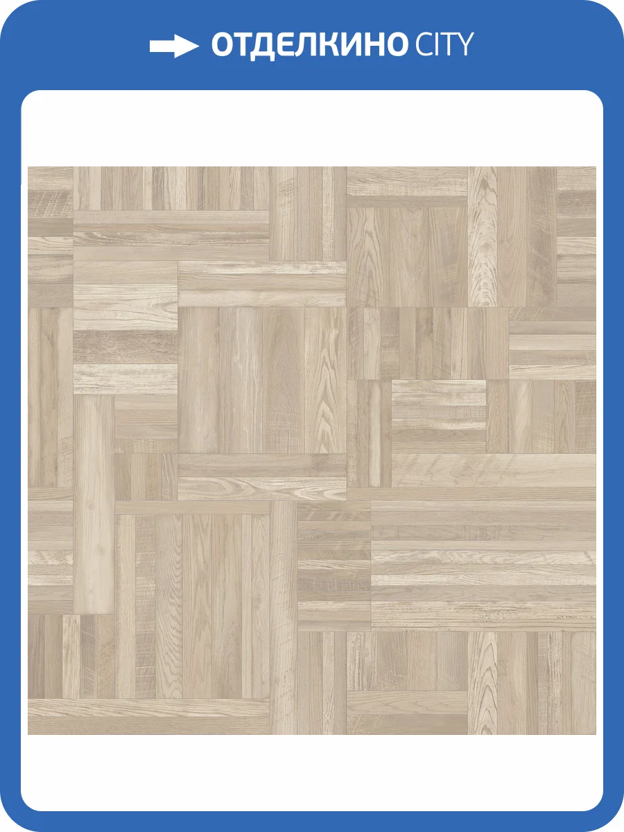 Линолеум Tarkett Gladiator Zita 2 3.5м (резка) фото 2