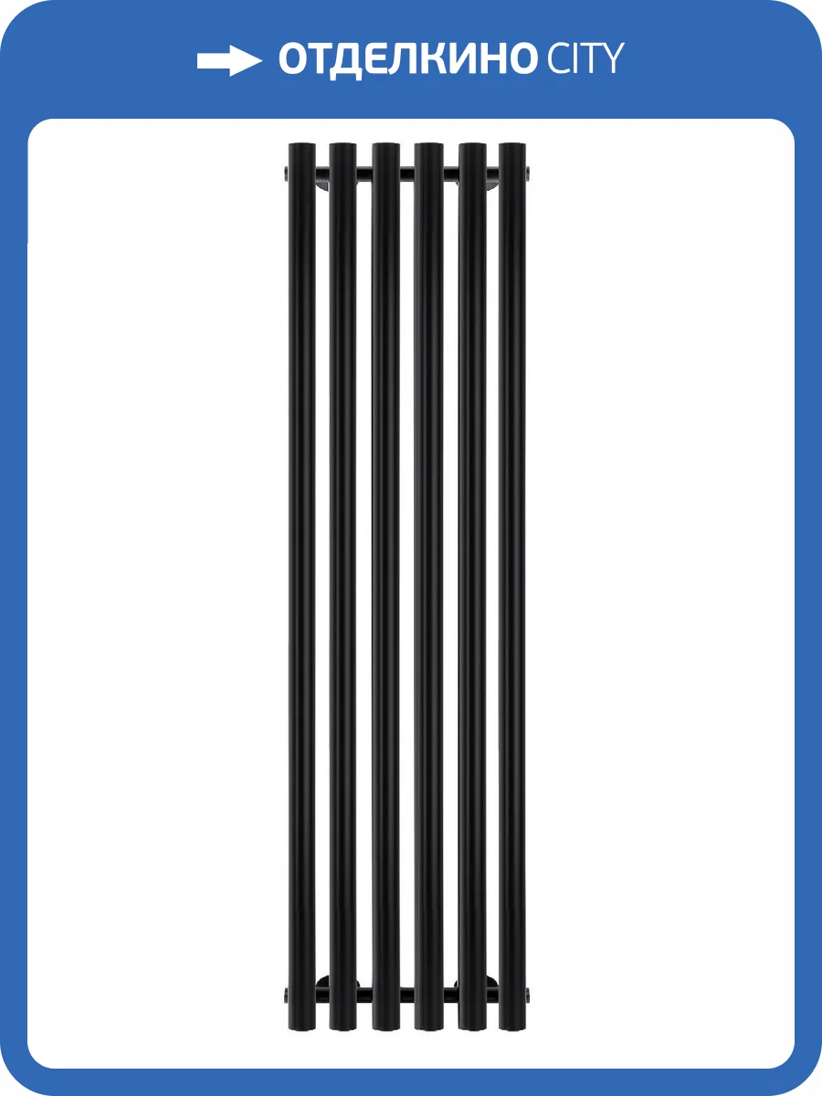 Полотенцесушитель водяной Secado Бергамо плюс 6 4673739248577, 1000x300, черный матовый фото 3