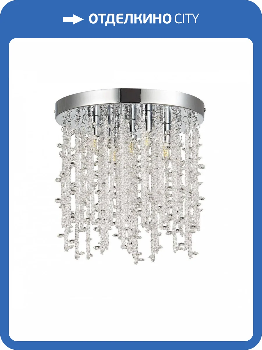 Потолочный светильник Evoluce Lucchio SLE103302-05 фото 5