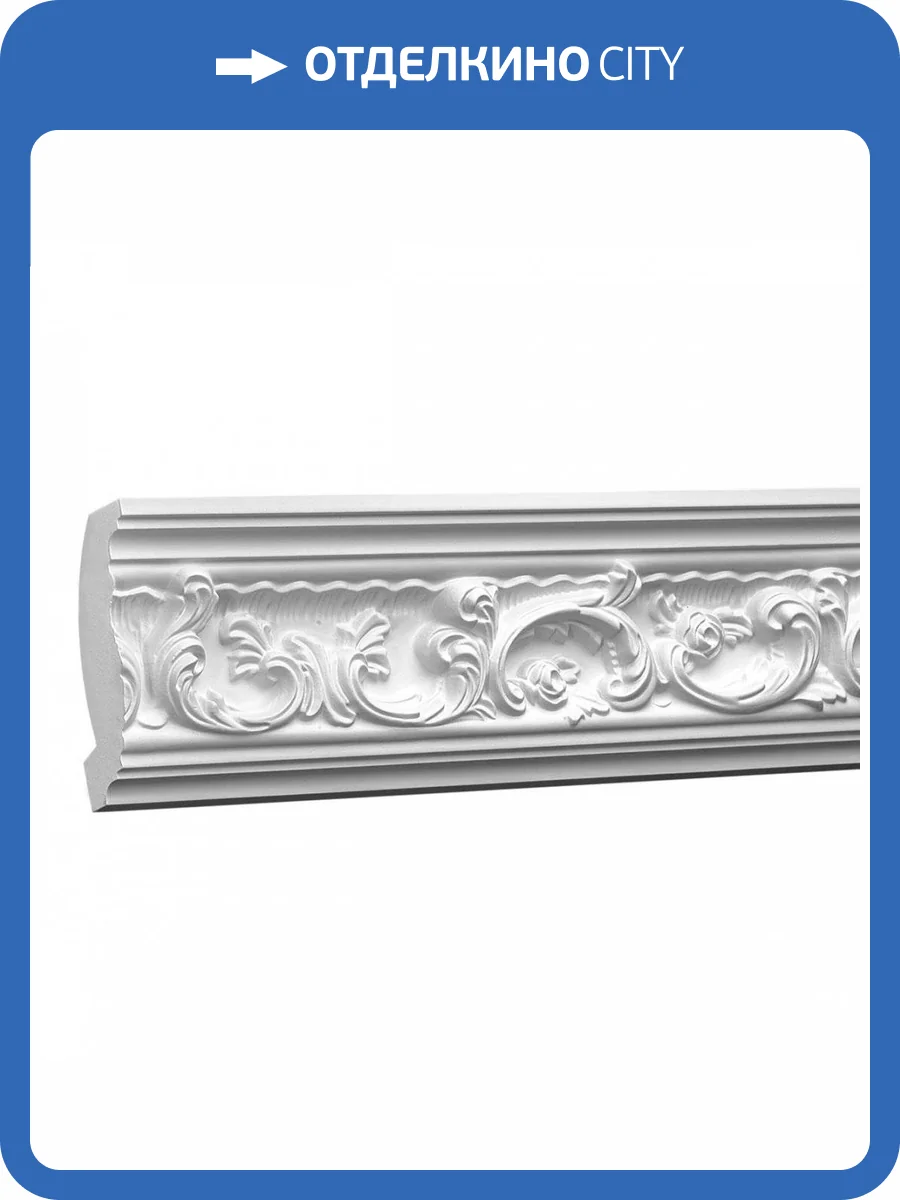 Карниз Европласт 1.50.124 200x5.5x11.5 фото 5