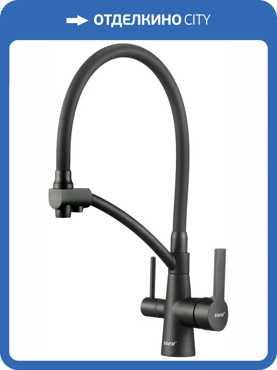 Смеситель для кухни Savol S-L1805H-01 с гибким изливом фото 3