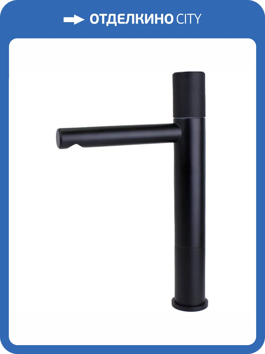 Смеситель для раковины Bronze de Luxe Avangarde 2030H высокий, черный фото 6