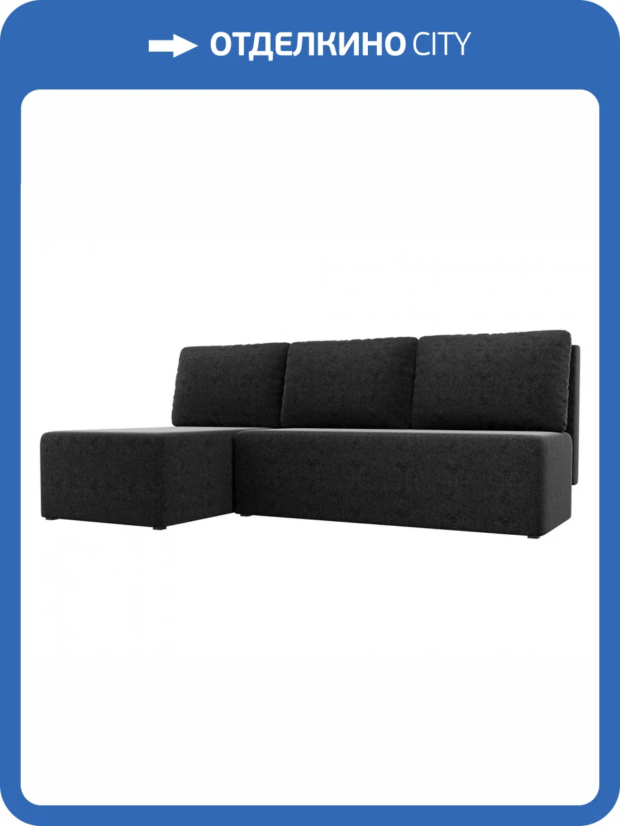 Угловой диван Лига Диванов Поло 100436L левый угол Черный 200/135/85 фото 9