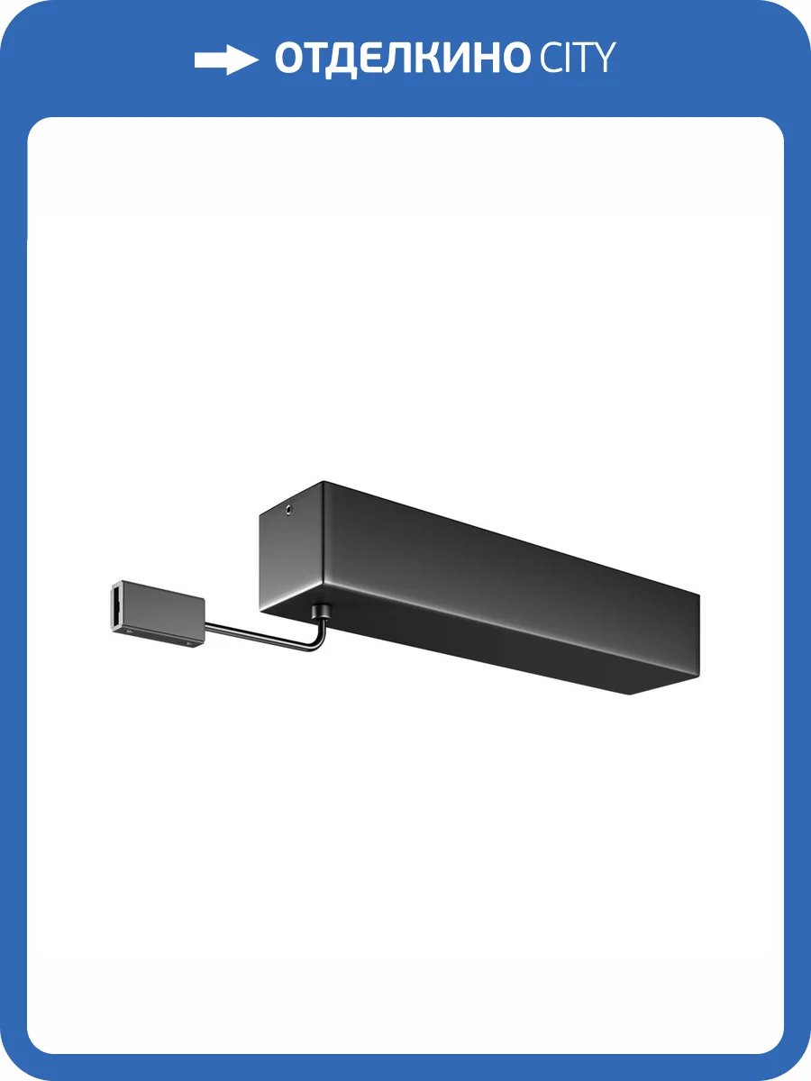 Основание для блока питания с вводом питания Technical Flexity TRA200BB-11B фото 7