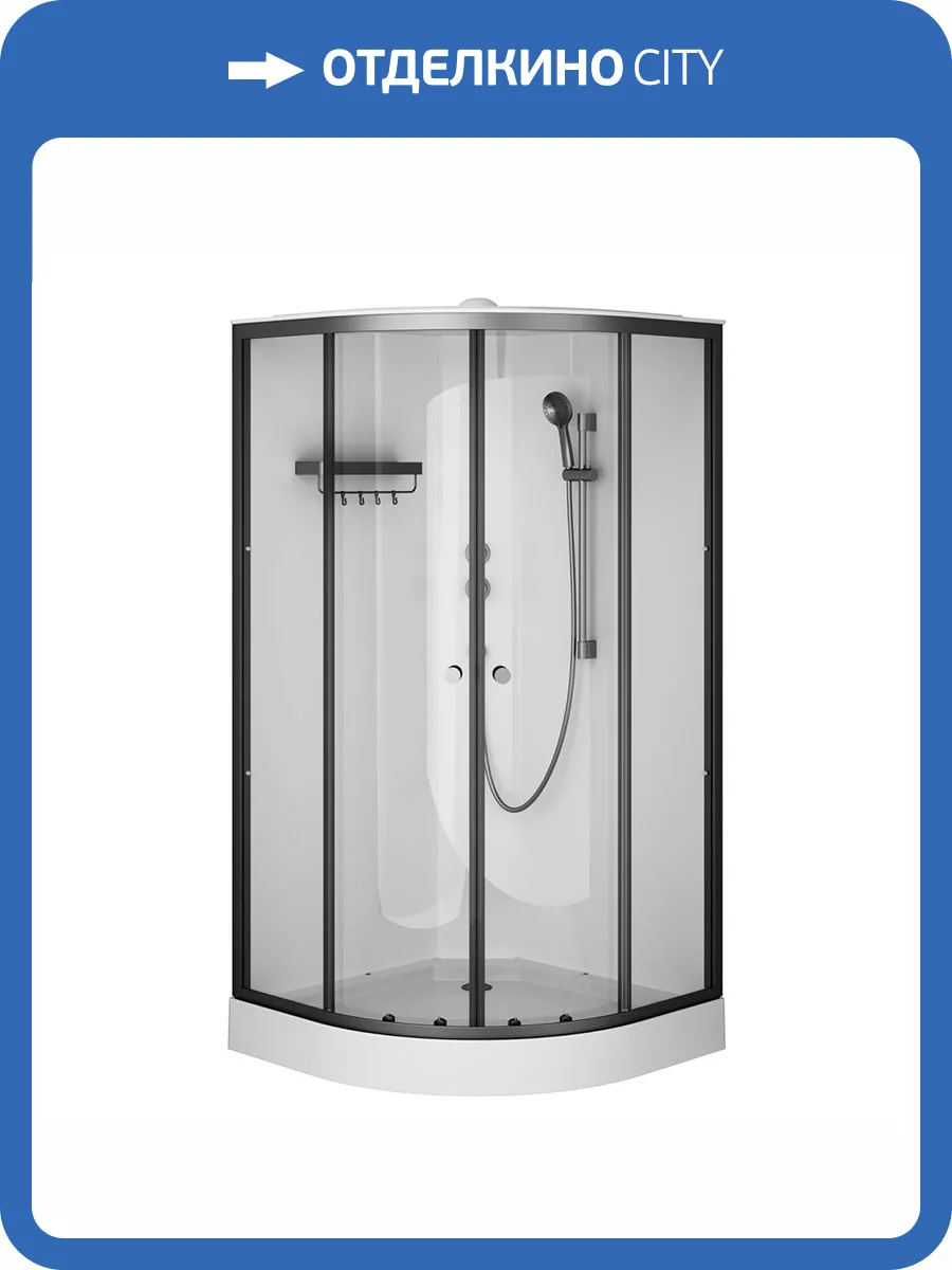 Душевая кабина Am.Pm X-Joy W94C-401-100BT 100x100, 1/4 круга, профиль матовый черный, стекло прозрачное фото 10