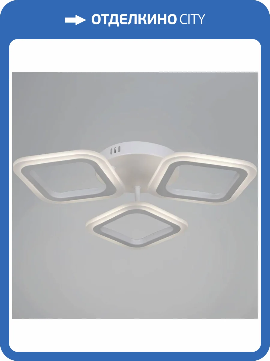 Потолочная светодиодная люстра Reluce 05104-0.3-03 WH фото 5