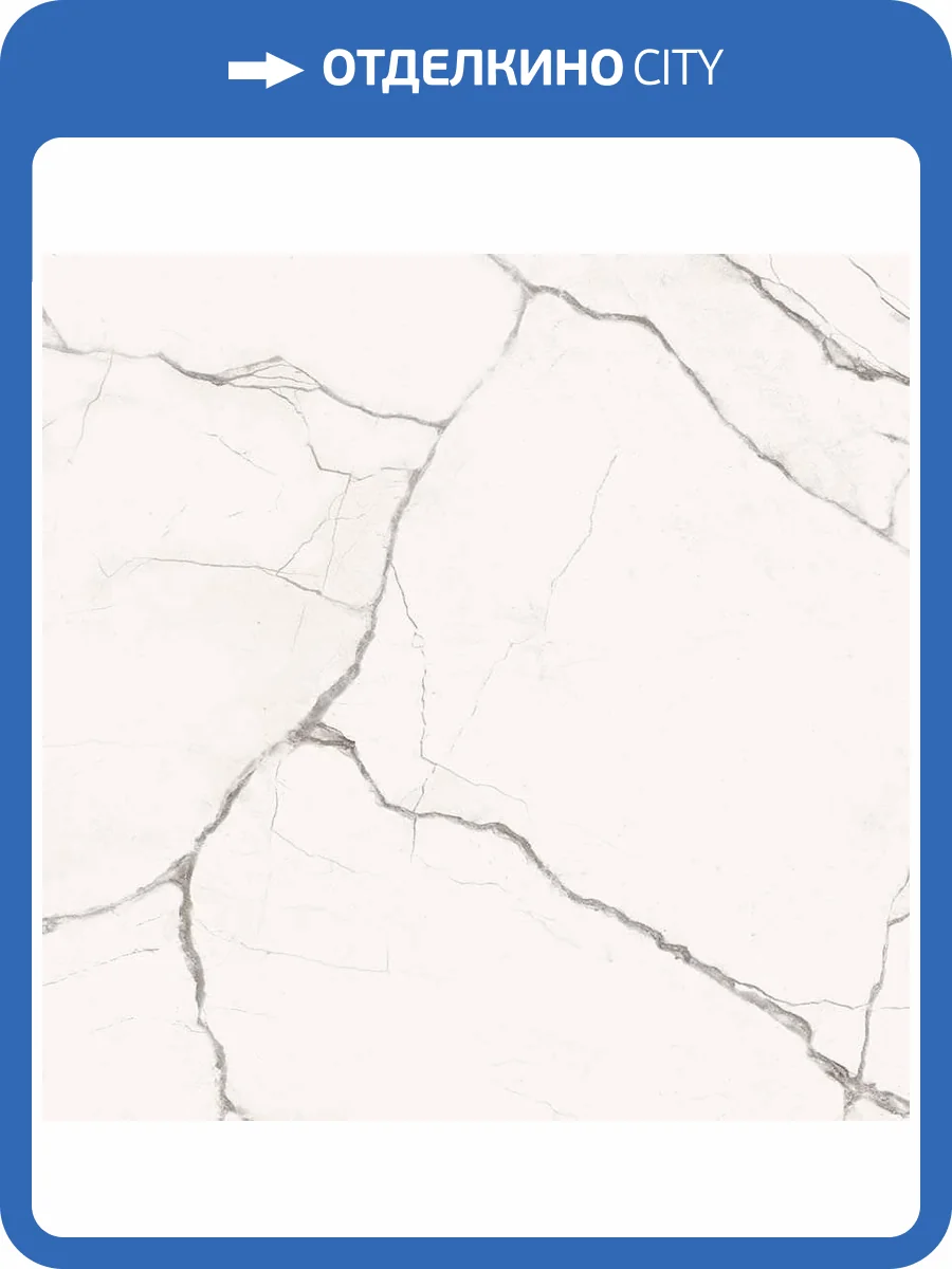 Керамогранит Imola Ceramica The Room Sta VP6 60LP 60x60 фото 2