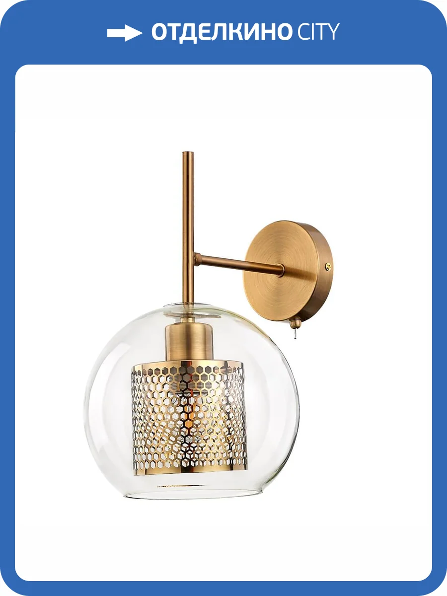 Бра Arte Lamp Manchester A7620AP-1AB фото 6