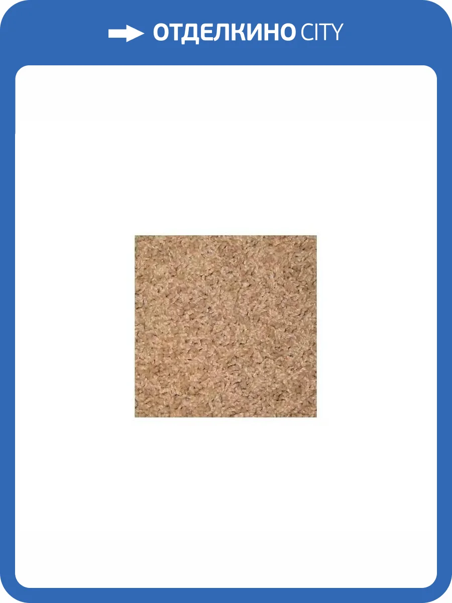 Ковролин Нева Тафт Байкал 130 (рулон: 4x25=100 м2) фото 2