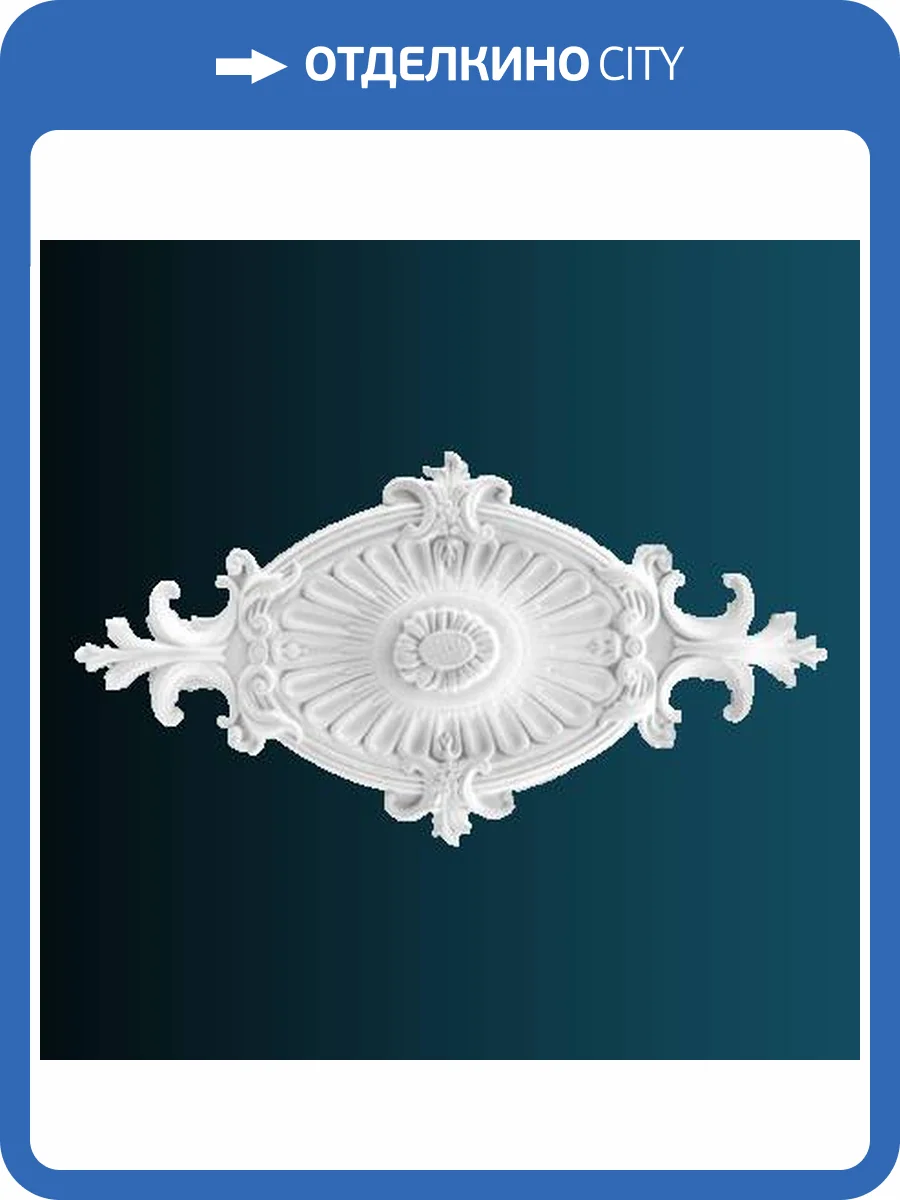 Розетка Перфект B2055 60x4.1x31 фото 2