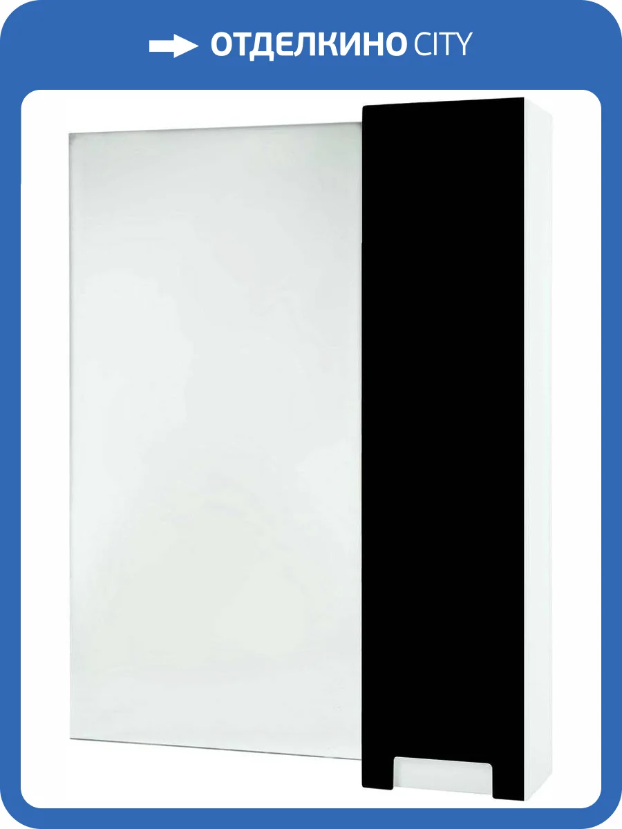 Зеркало Bellezza Пегас 70 R, черное фото 4