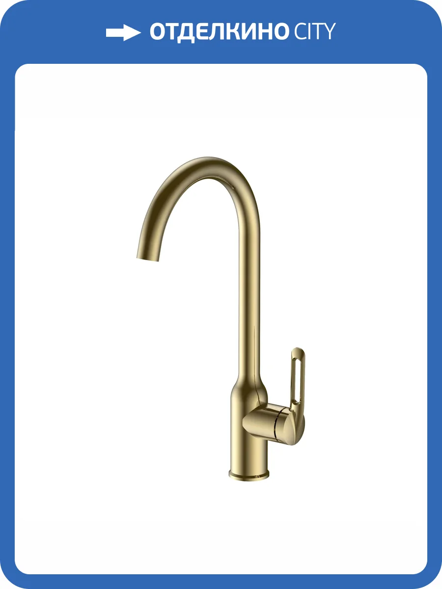 Смеситель для кухни Haiba HB40830-5 золотой фото 3