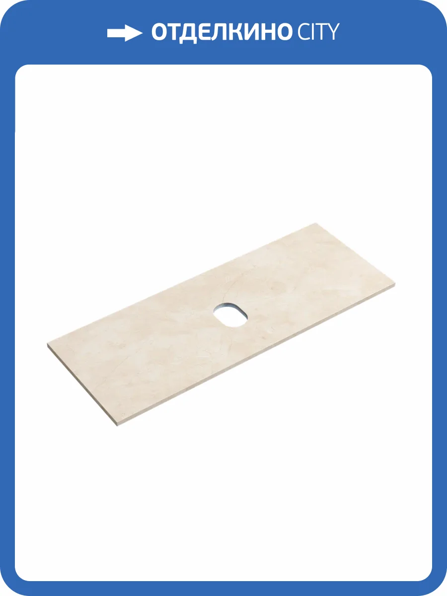 Столешница Sancos TT120A2 без отверстия под смеситель, Kreman, 120x46 фото 3