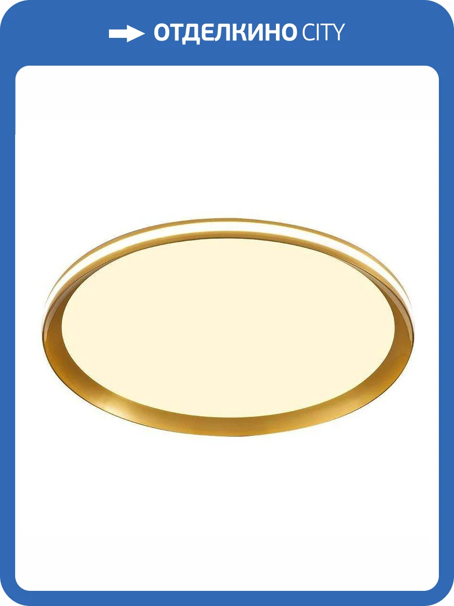 Потолочный светодиодный светильник Stilfort Alumin 4016/05/03CW фото 2