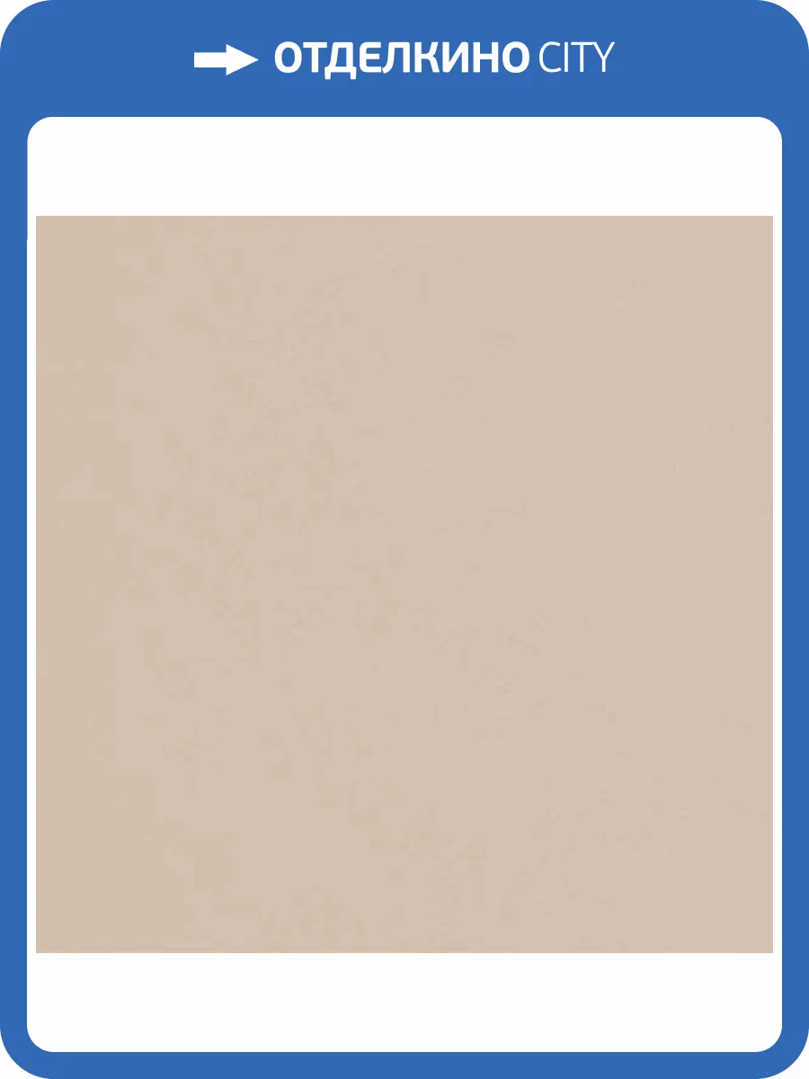 Керамогранит Vives Micra Zepto Crema 13x13 фото 3