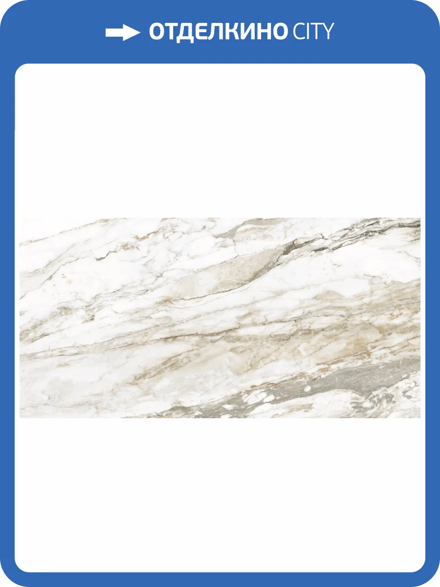 Керамогранит Ennface Marble ENMAR8046LM60120 Calacatta Citrus Lappato Matt 60x120 фото 3