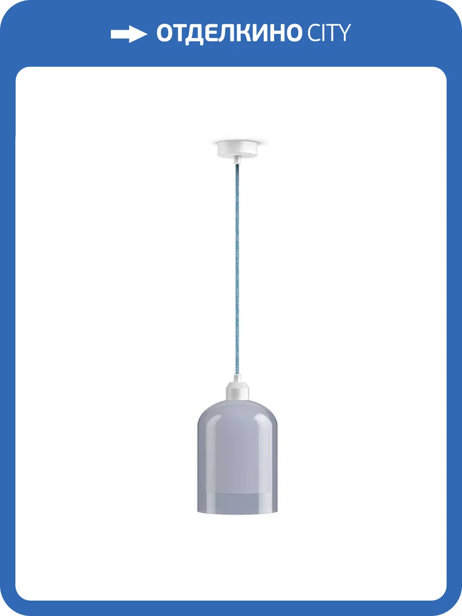 Подвесной светильник 33 Идеи PND.105.01.05.030.WH-S.26.LB-S.27.WH фото 2