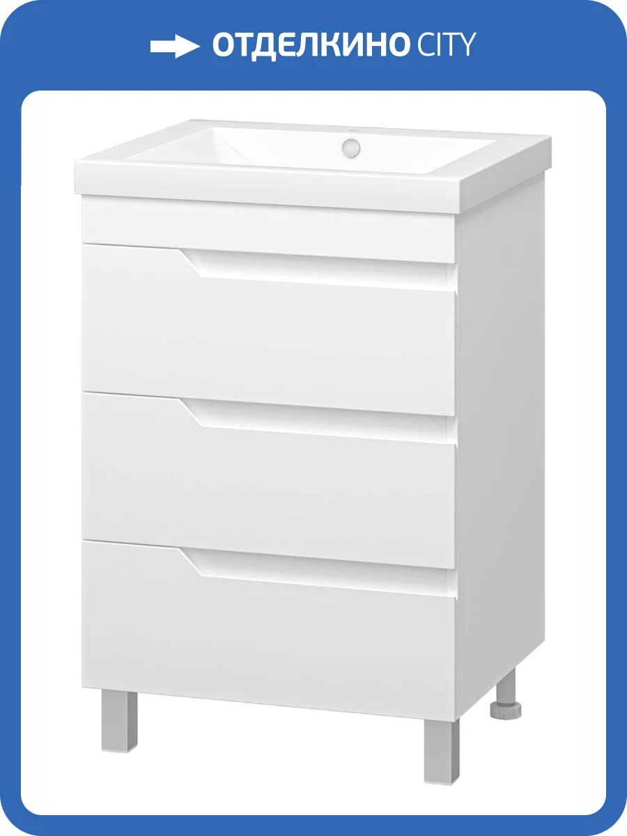 Тумба под раковину Misty Софт П-Соф-01060-0113Я фото 6