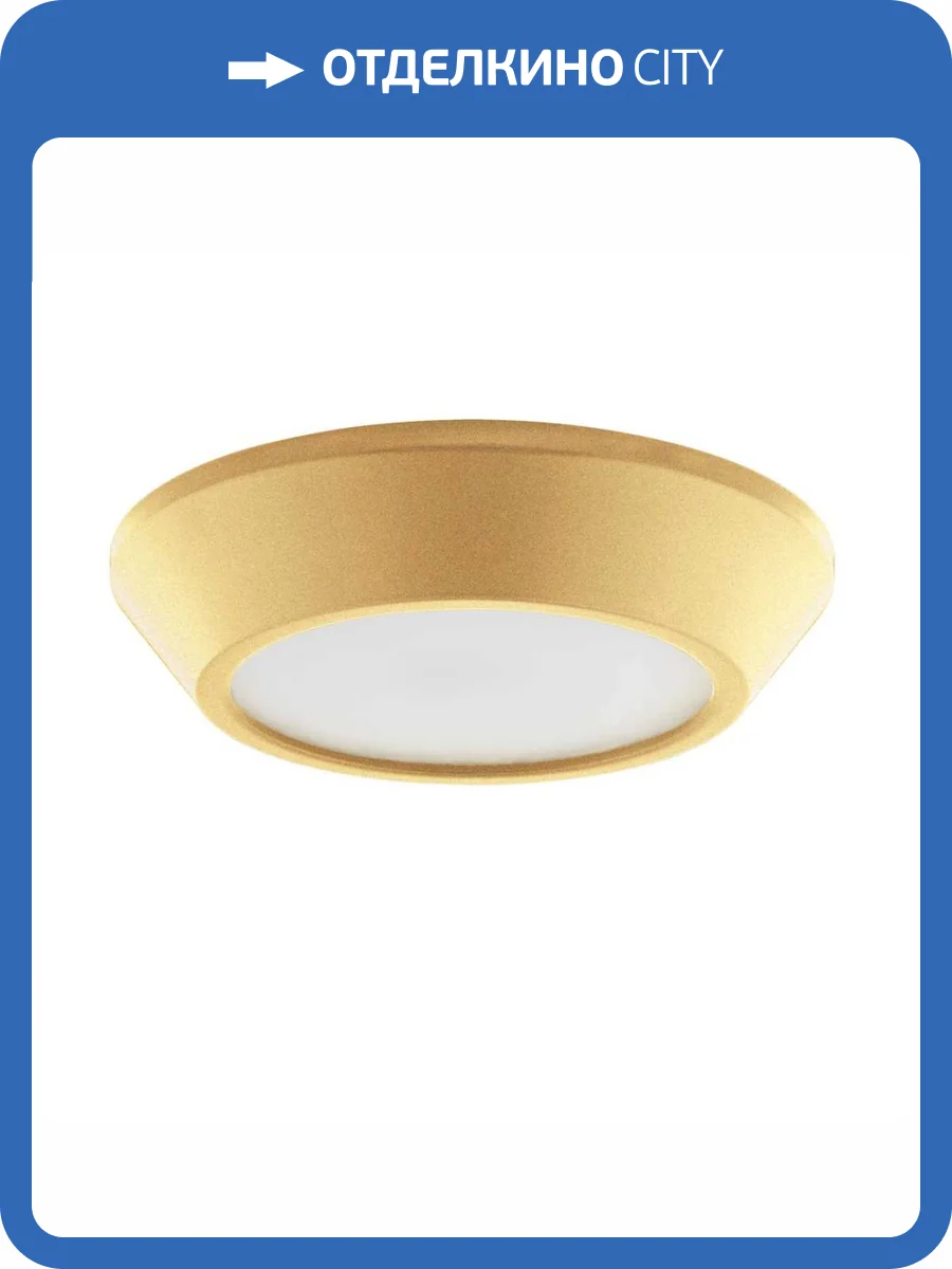 Потолочный светодиодный светильник Lightstar Urbano mini 214732 фото 3