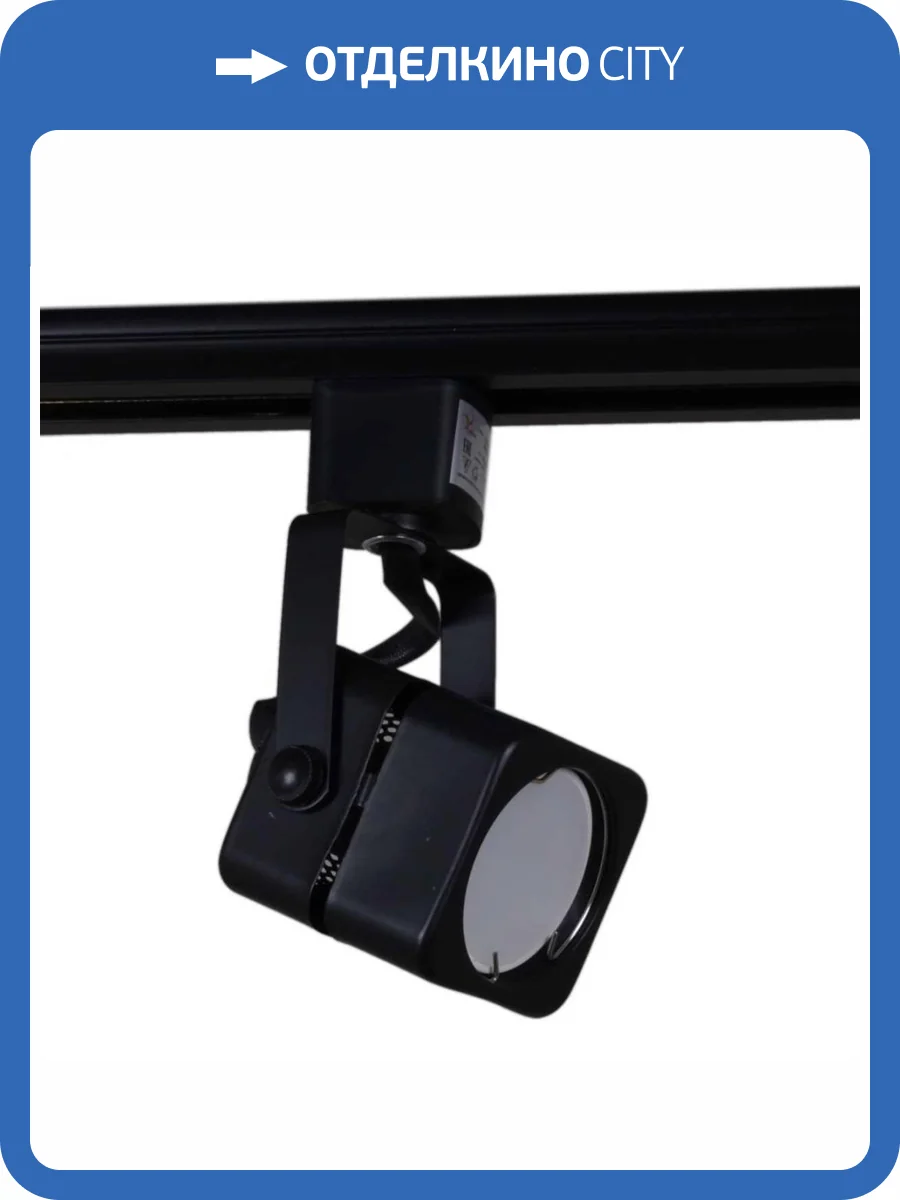 Трековый светильник Reluce 16022-9.3-001CT MR16 BK фото 3