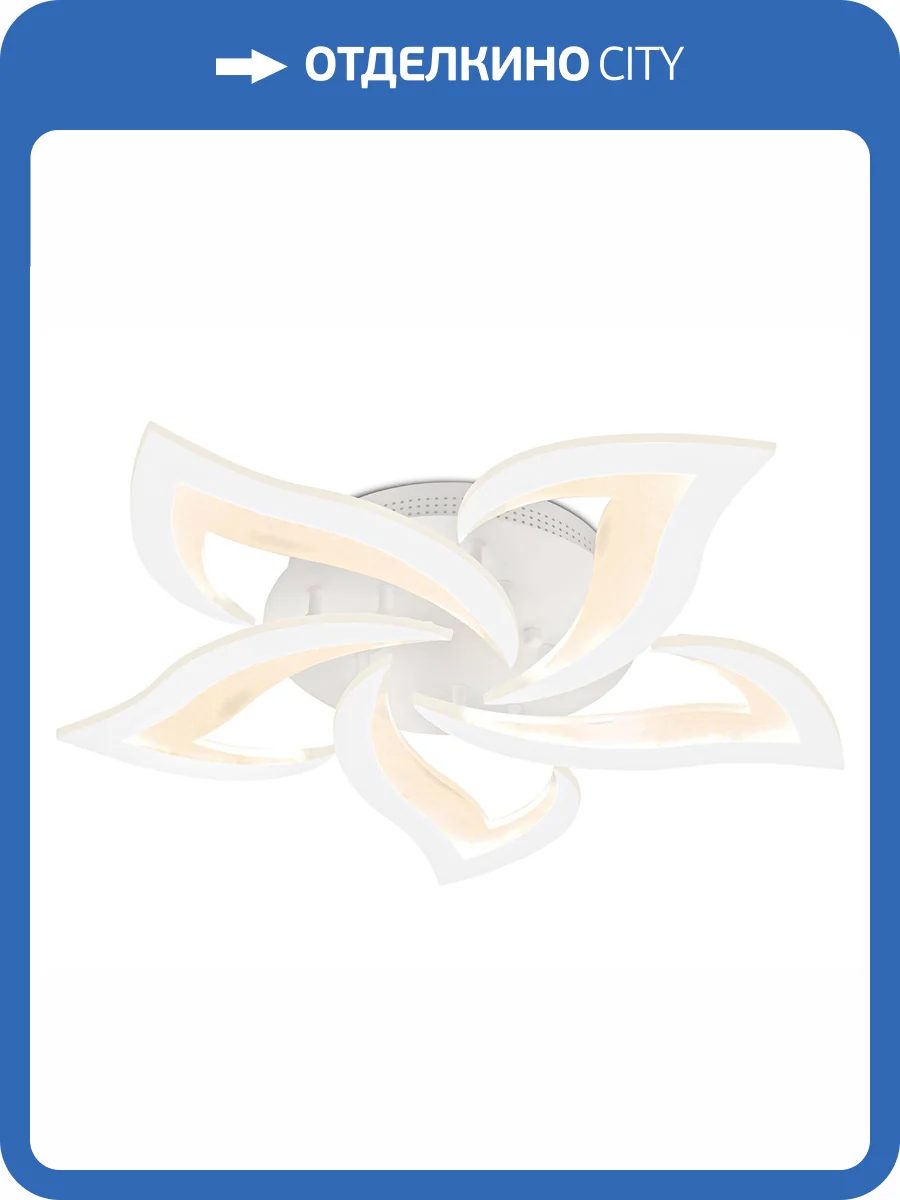 Потолочный светодиодный светильник Ambrella light Acrylica FA4471 фото 7