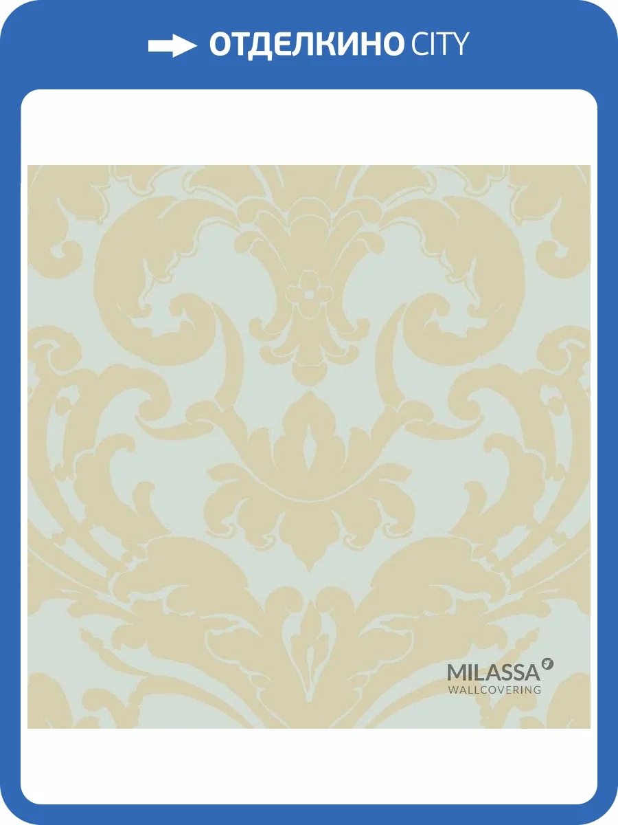 Обои флизелиновые Milassa Swan Sw3 006 фото 4