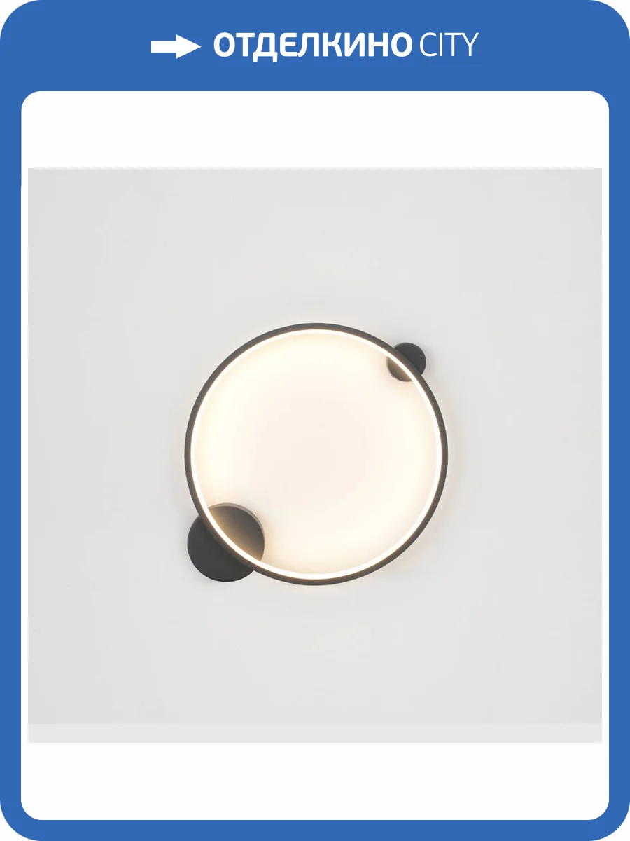 Бра Crystal Lux Real AP18W LED Black фото 6