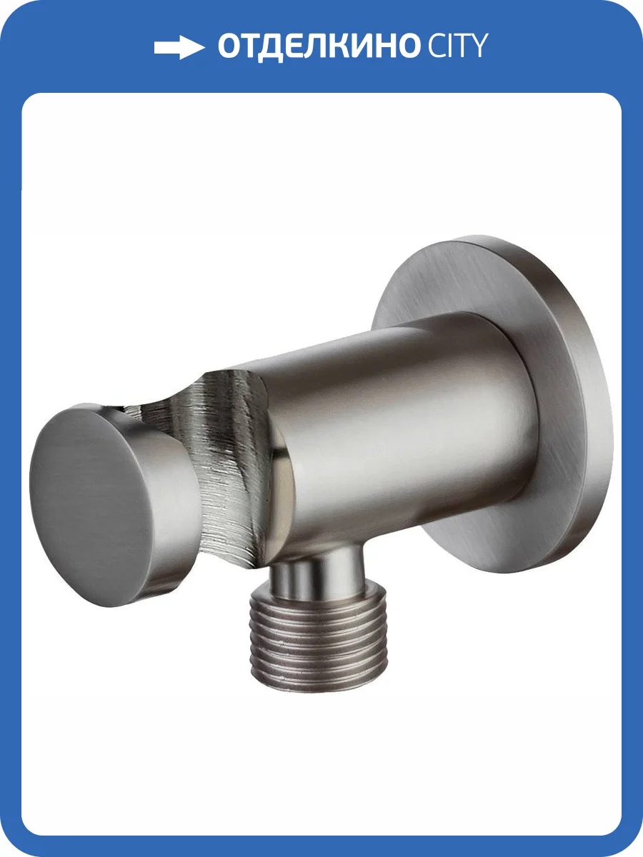 Шланговое подключение Allen Brau Priority 5.31015-BN никель брашированный, с держателем фото 3