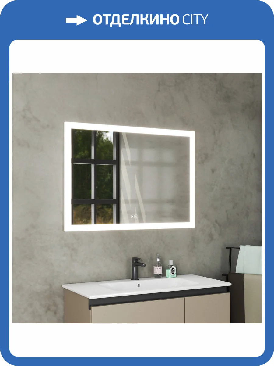 Зеркало Veneciana Panaro 610011 с подсветкой, сенсорный выключатель, с подогревом, 70x100 фото 4