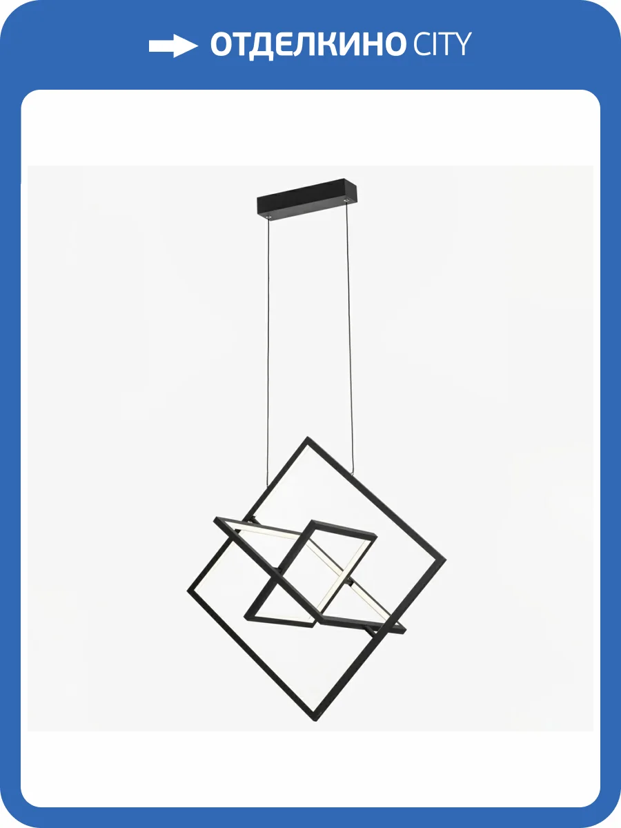 Подвесная светодиодная люстра Citilux Cube CL719241 фото 6