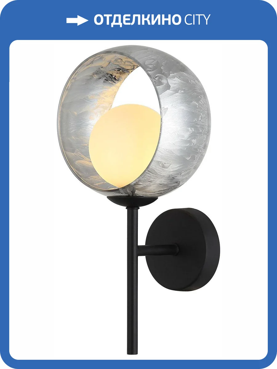 Светильник настенный Stilfort Raundi 2178/09/01W фото 2