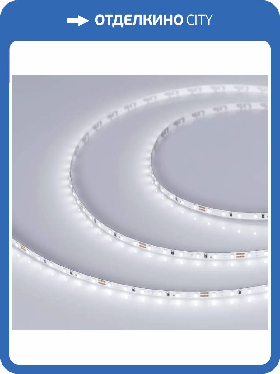 Светодиодная лента Arlight 9,6W/m 120LED/m 2216SMD холодный белый 5M 024410(2) фото 6