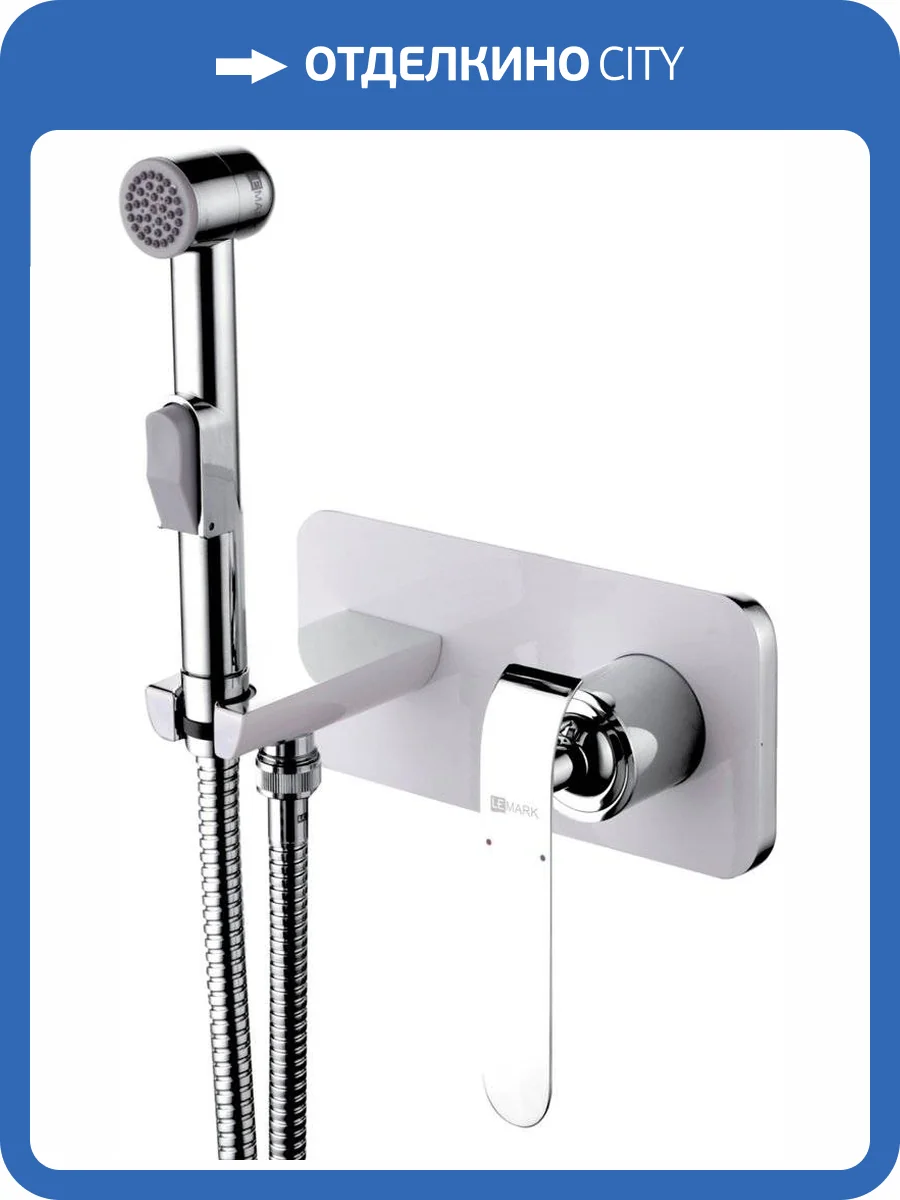 Гигиенический душ Lemark Melange LM4919CW со смесителем, с внутренней частью фото 3