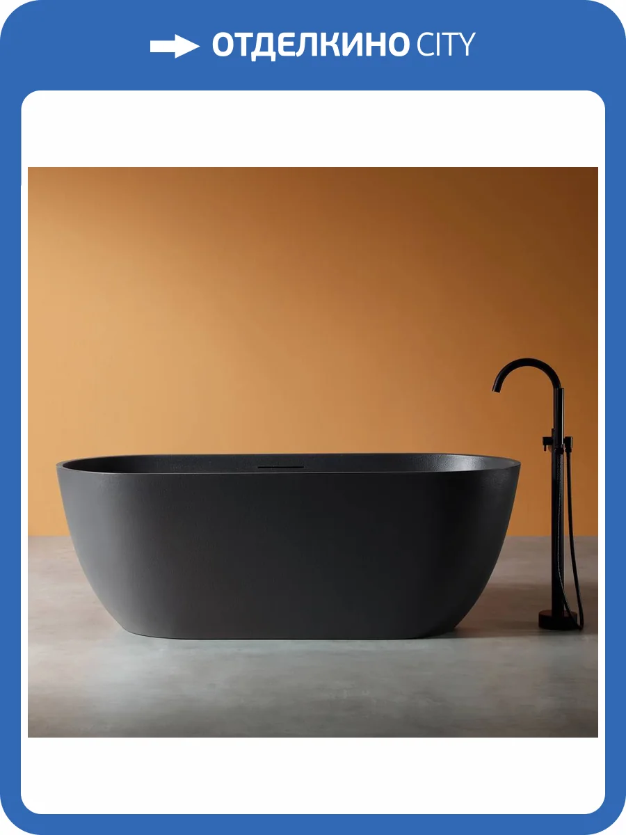 Ванна из искусственного камня Abber Frankfurt AM9941B 170x75 черная фото 8