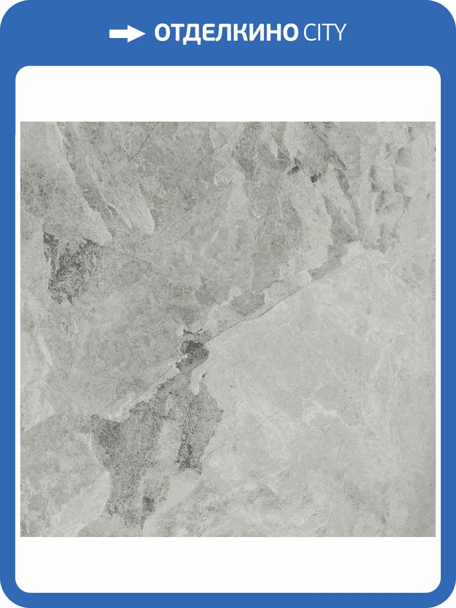 Керамогранит Italon Шарм Экстра 610010001689 Силвер 80x160 фото 3