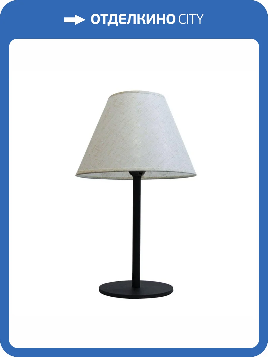 Настольная лампа Arte Lamp Alea A5068LT-1BK фото 2