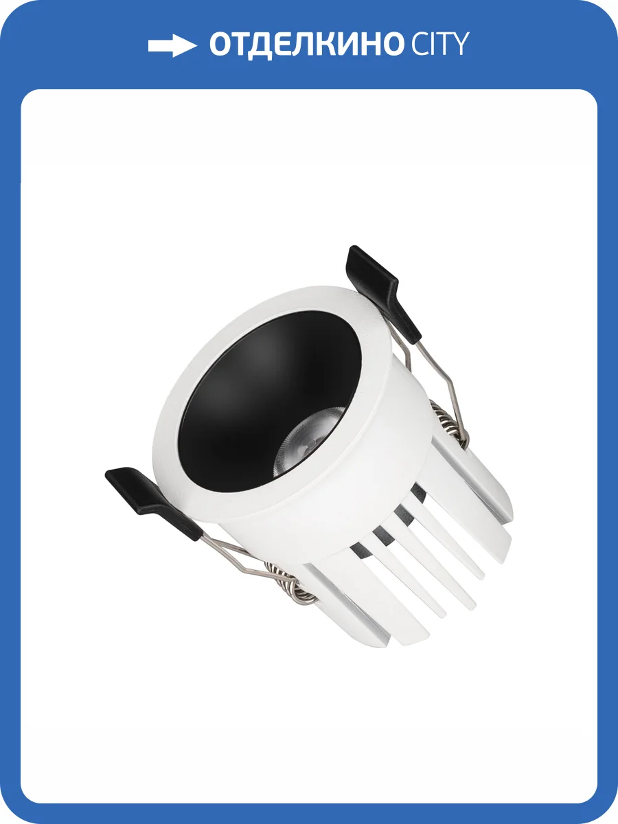 Встраиваемый светильник Arlight Atlas 035454_1 фото 6