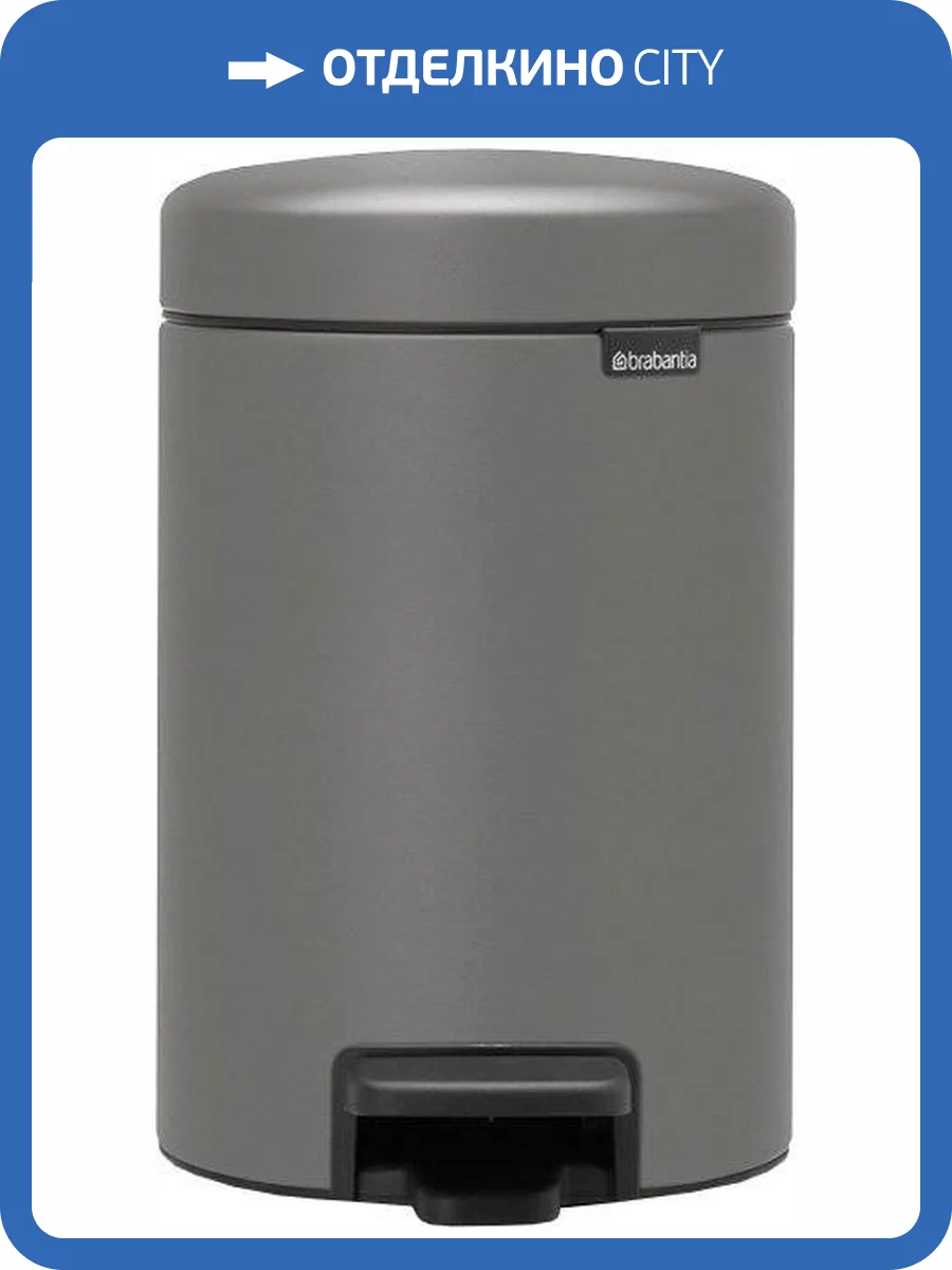 Мусорное ведро Brabantia NewIcon 126260 3л фото 2