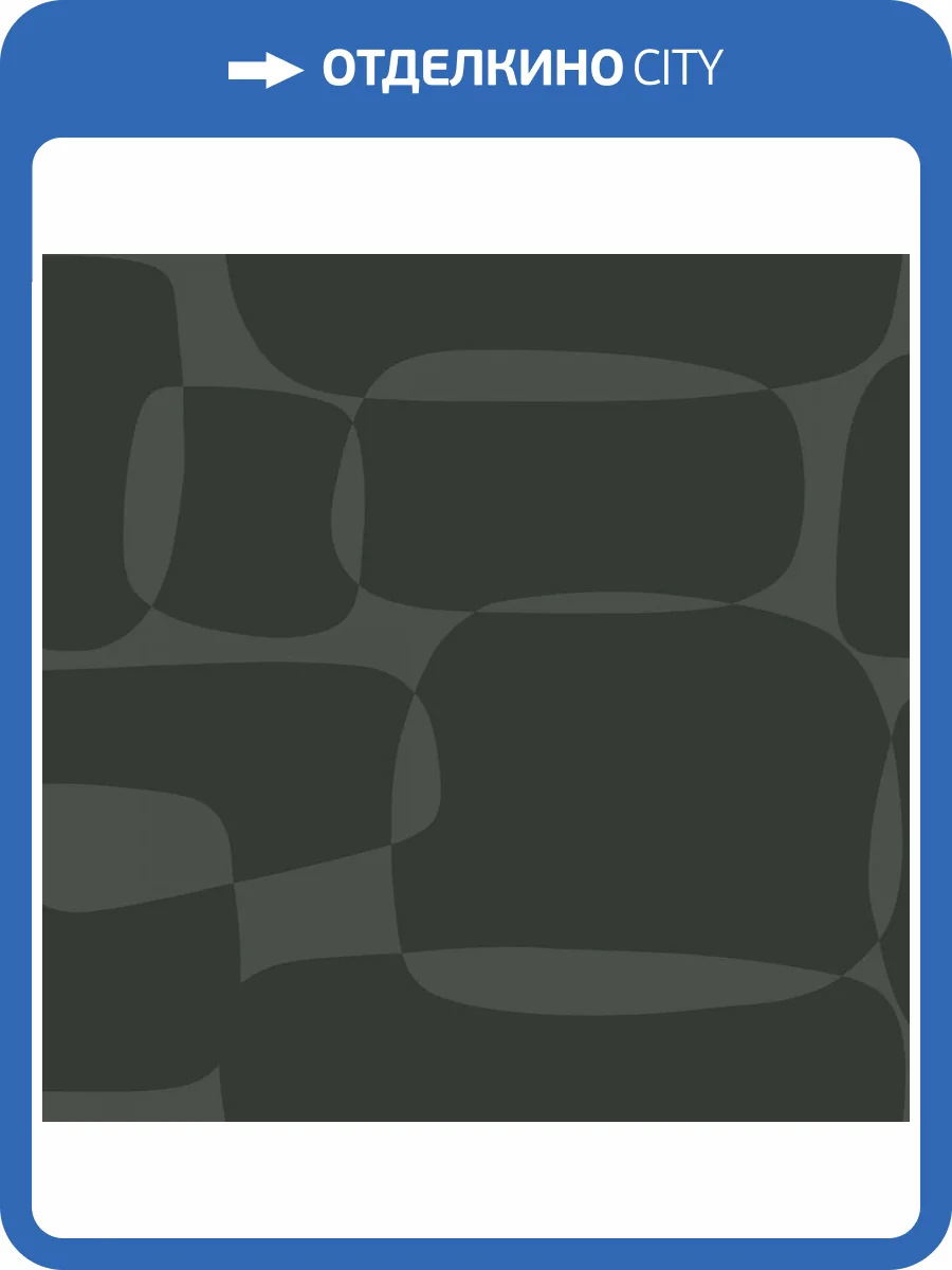 Обои York Artistic Abstracts AG2073 фото 2