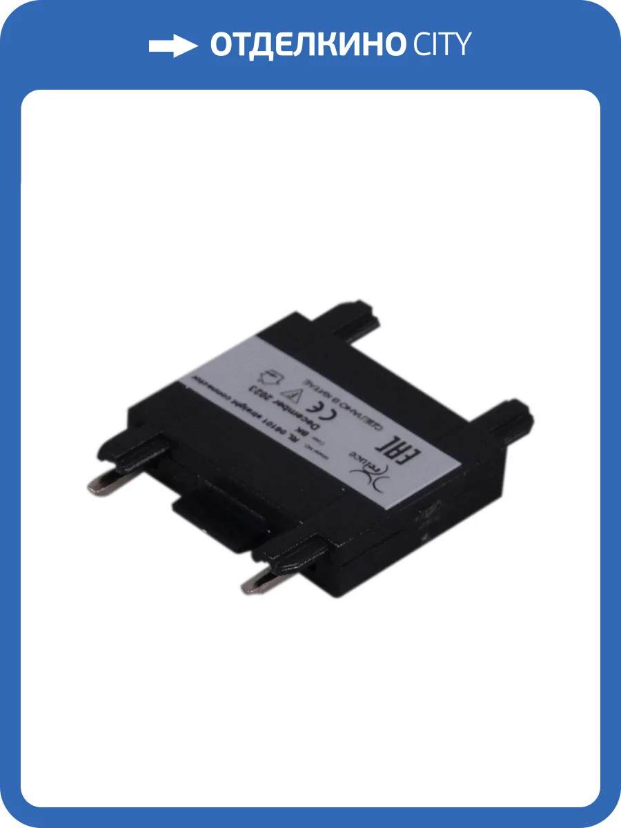 Коннектор прямой Reluce Connector RL 06101 straight connector BK фото 3