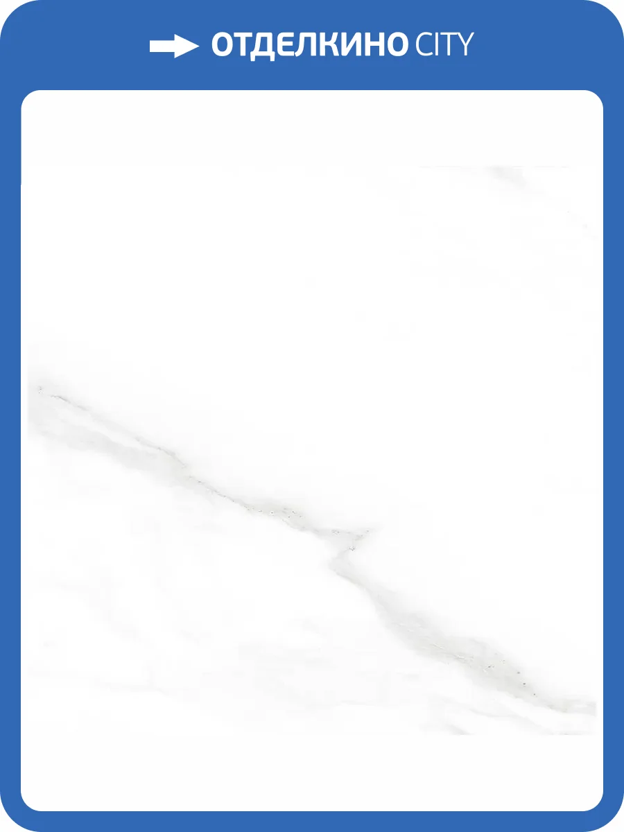 Керамогранит Ceradim Carrara Excellent Silver Белый Матовый 60x60 фото 14