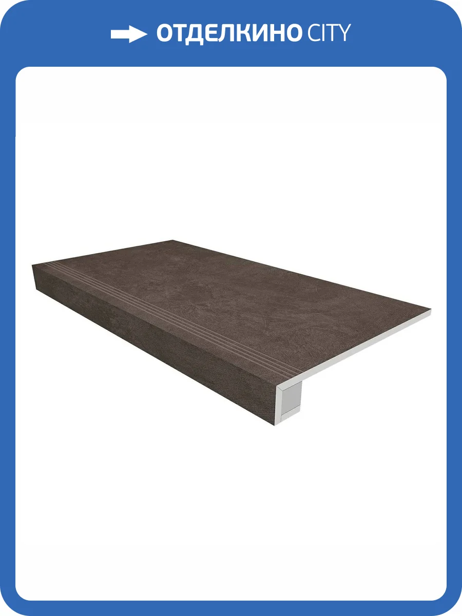 Ступень Ametis by Estima Spectrum 39143 Set/Steptrade/SR07_NS/33x120/Riser/SR07_NS/14,5x120 неполированная с бортиком 33x120 + Подступенок 14.5x120 фото 2