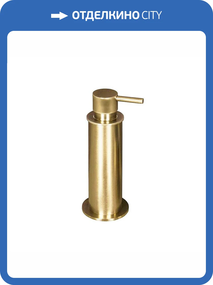 Дозатор для жидкого мыла Colombo Plus W4980.OM настольный, золото матовое фото 3