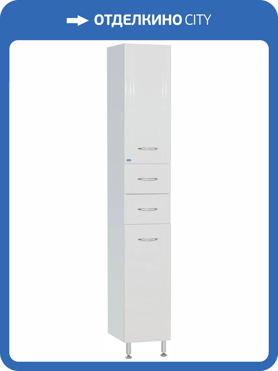 Шкаф-пенал Bellezza Уют 30 белый универсальный фото 3